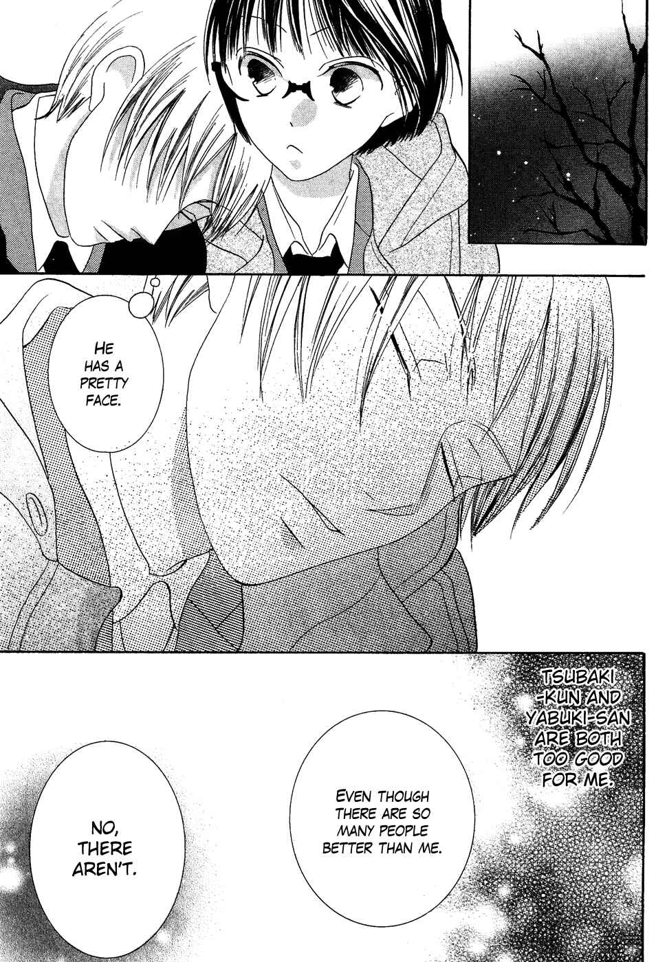 Page 35 Chapter 35 Koi dano Ai dano