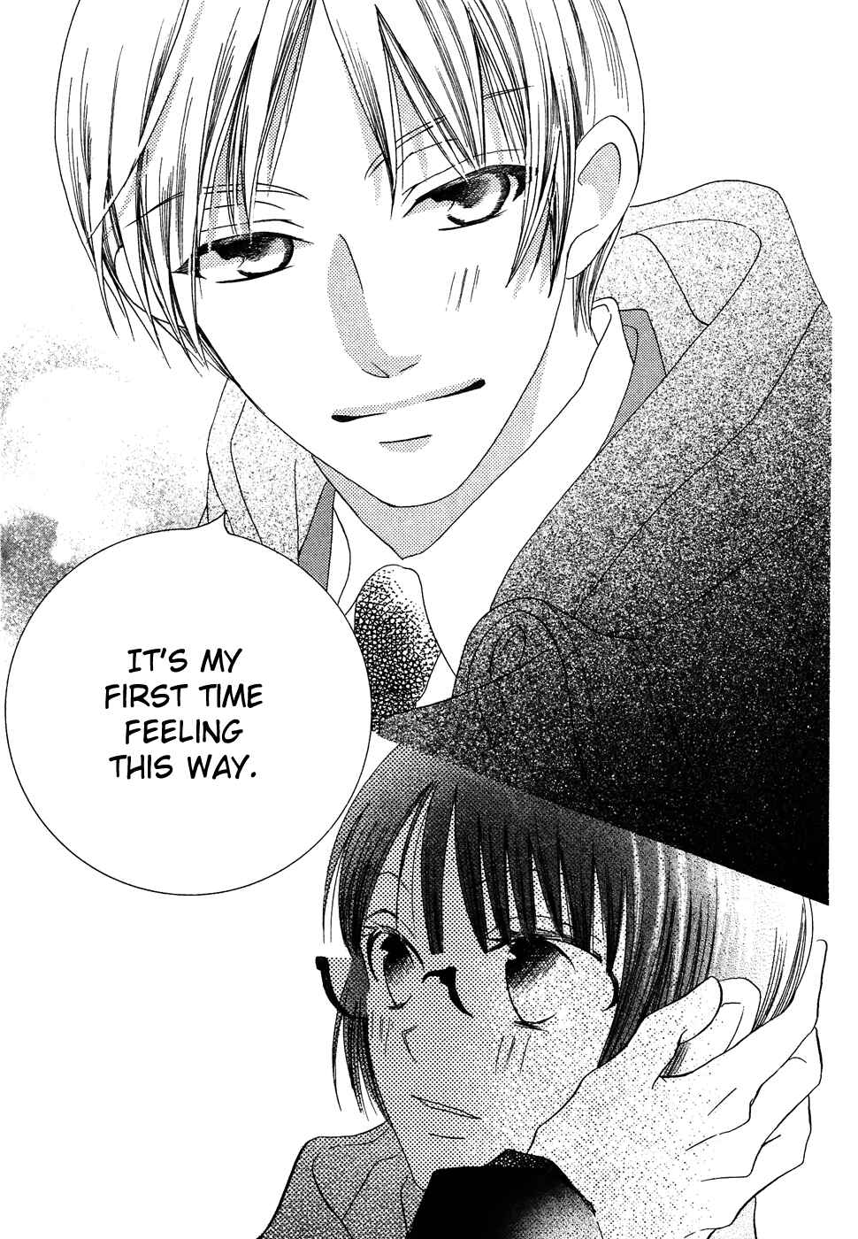 Page 37 Chapter 35 Koi dano Ai dano