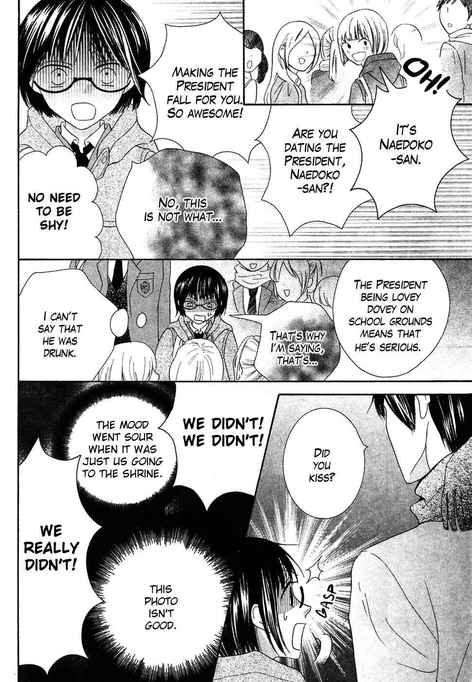 Page 42 Chapter 35 Koi dano Ai dano