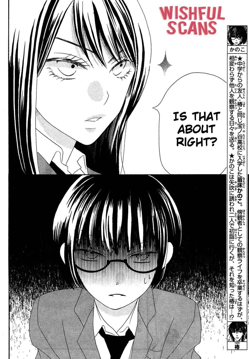 Page 6 Chapter 35 Koi dano Ai dano
