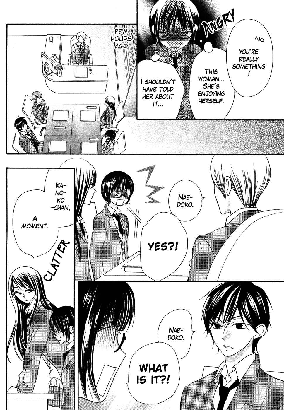 Page 8 Chapter 35 Koi dano Ai dano