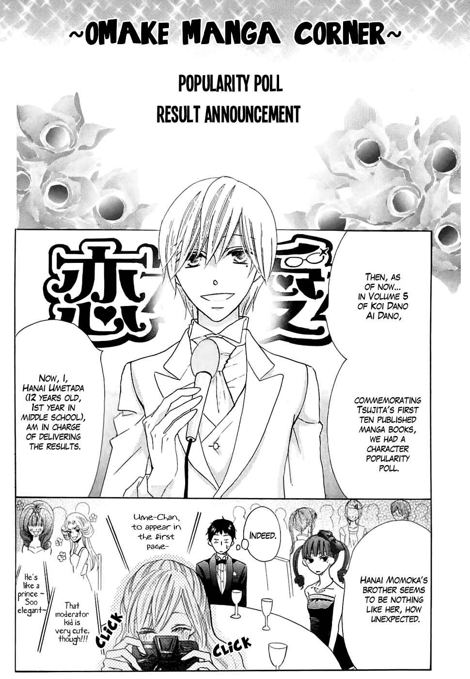Page 1 Chapter 21.2 Koi dano Ai dano