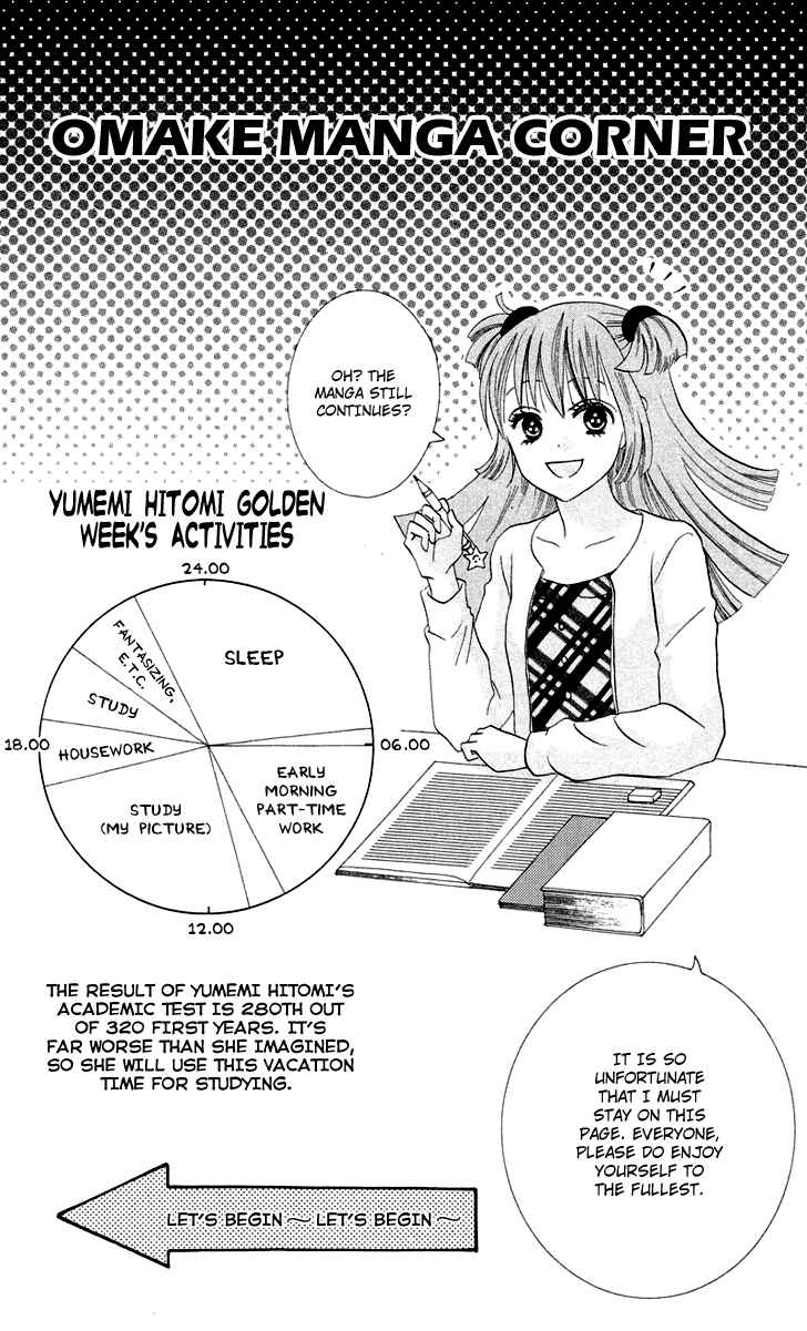 Page 1 Chapter 4.5 Koi dano Ai dano