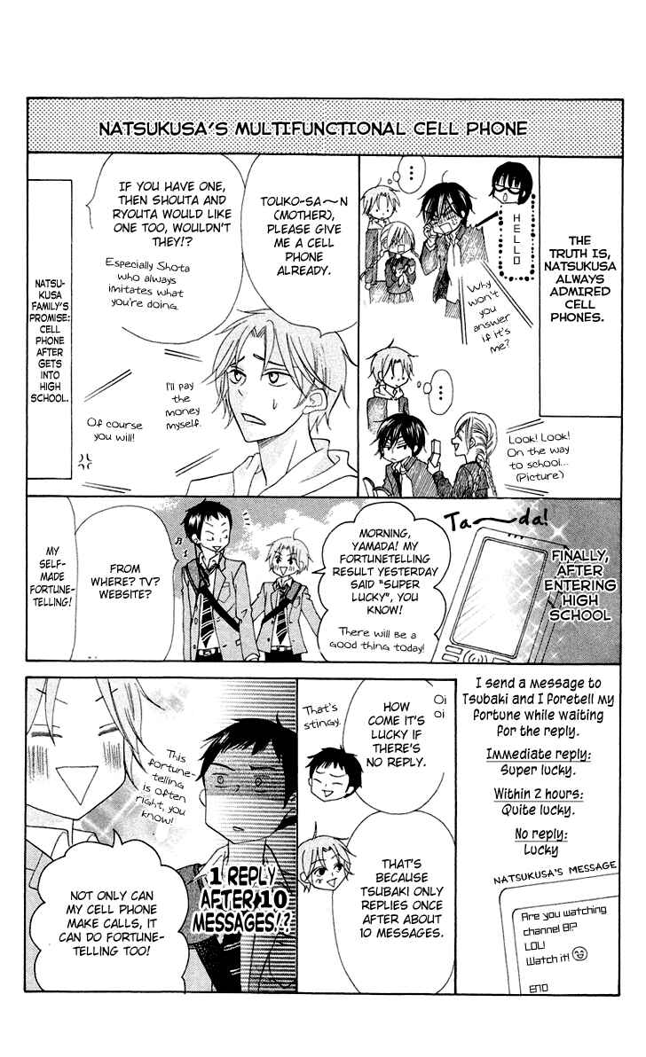 Page 4 Chapter 4.5 Koi dano Ai dano