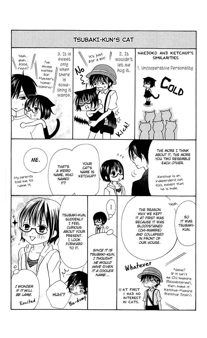 Page 6 Chapter 4.5 Koi dano Ai dano