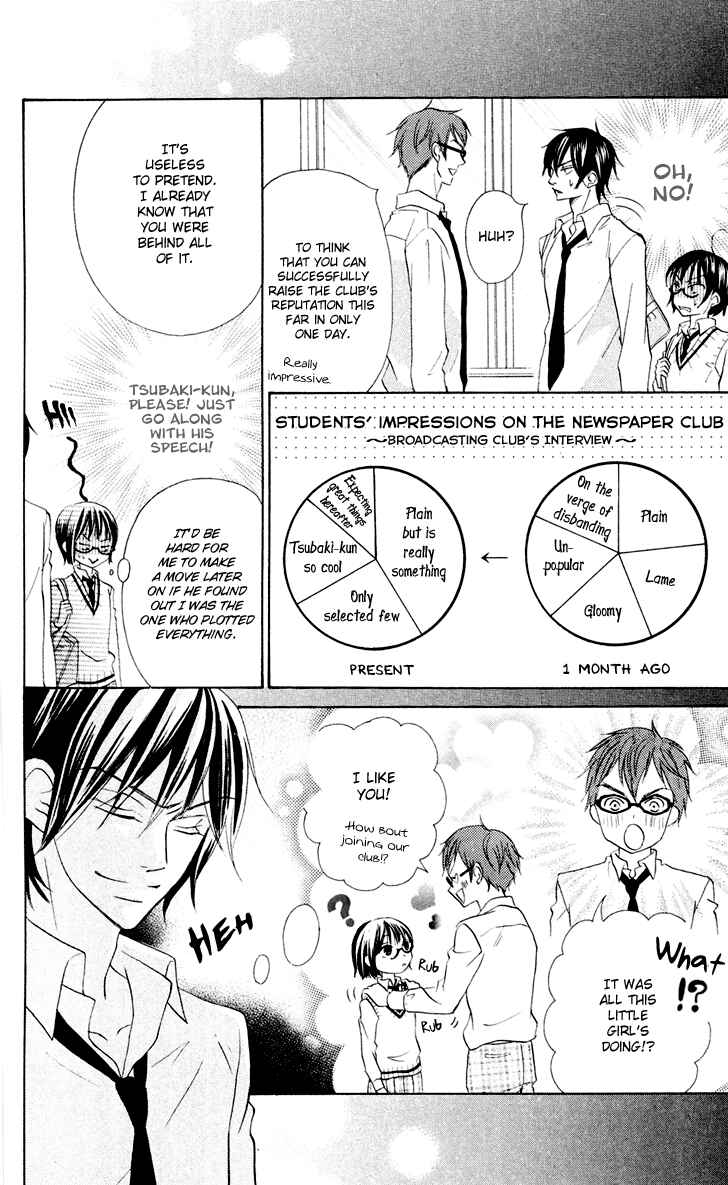 Page 10 Chapter 6 Koi dano Ai dano