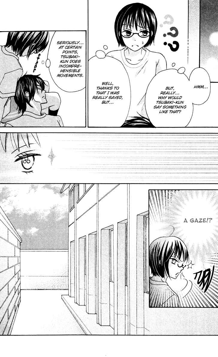 Page 12 Chapter 6 Koi dano Ai dano