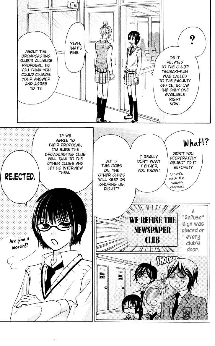 Page 19 Chapter 6 Koi dano Ai dano