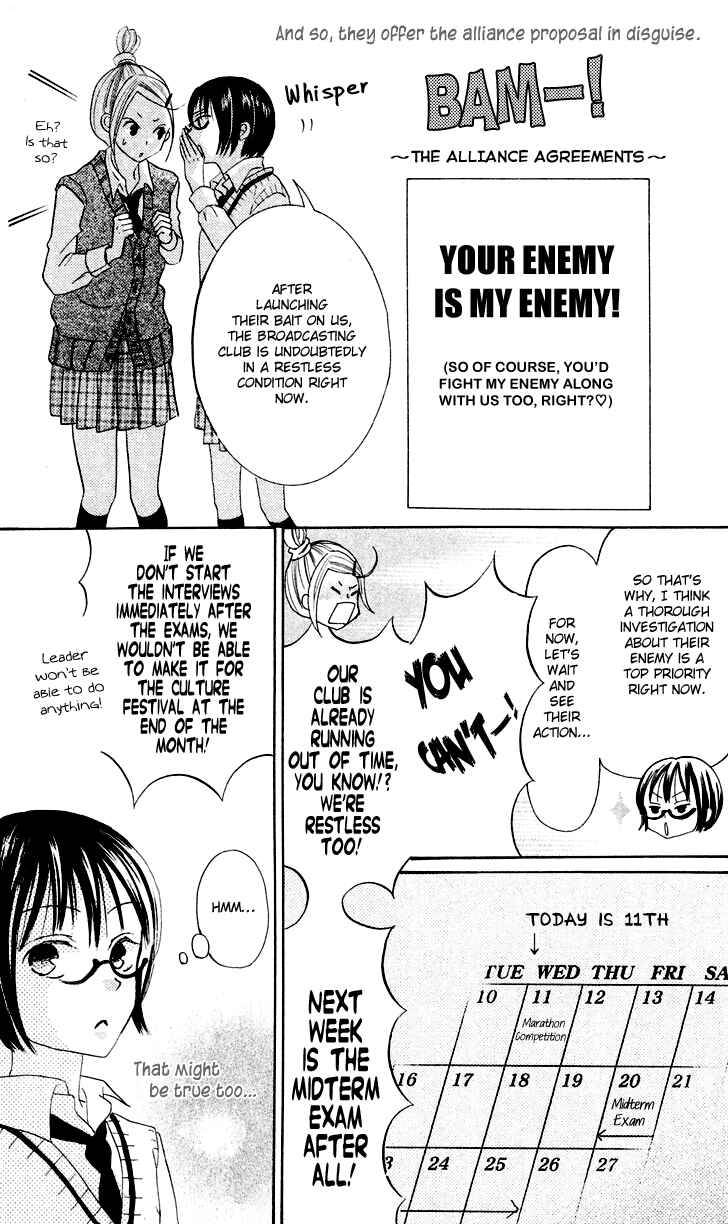 Page 22 Chapter 6 Koi dano Ai dano