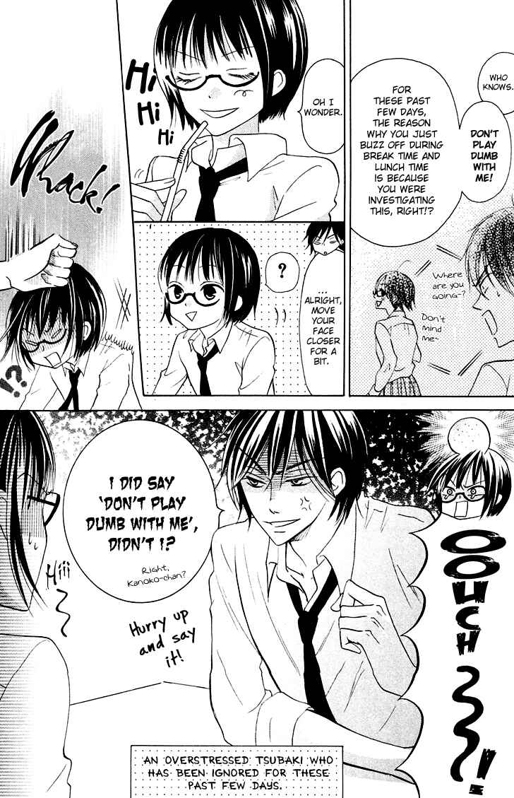 Page 25 Chapter 6 Koi dano Ai dano