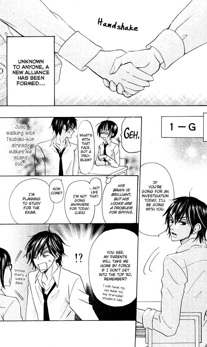 Page 31 Chapter 6 Koi dano Ai dano