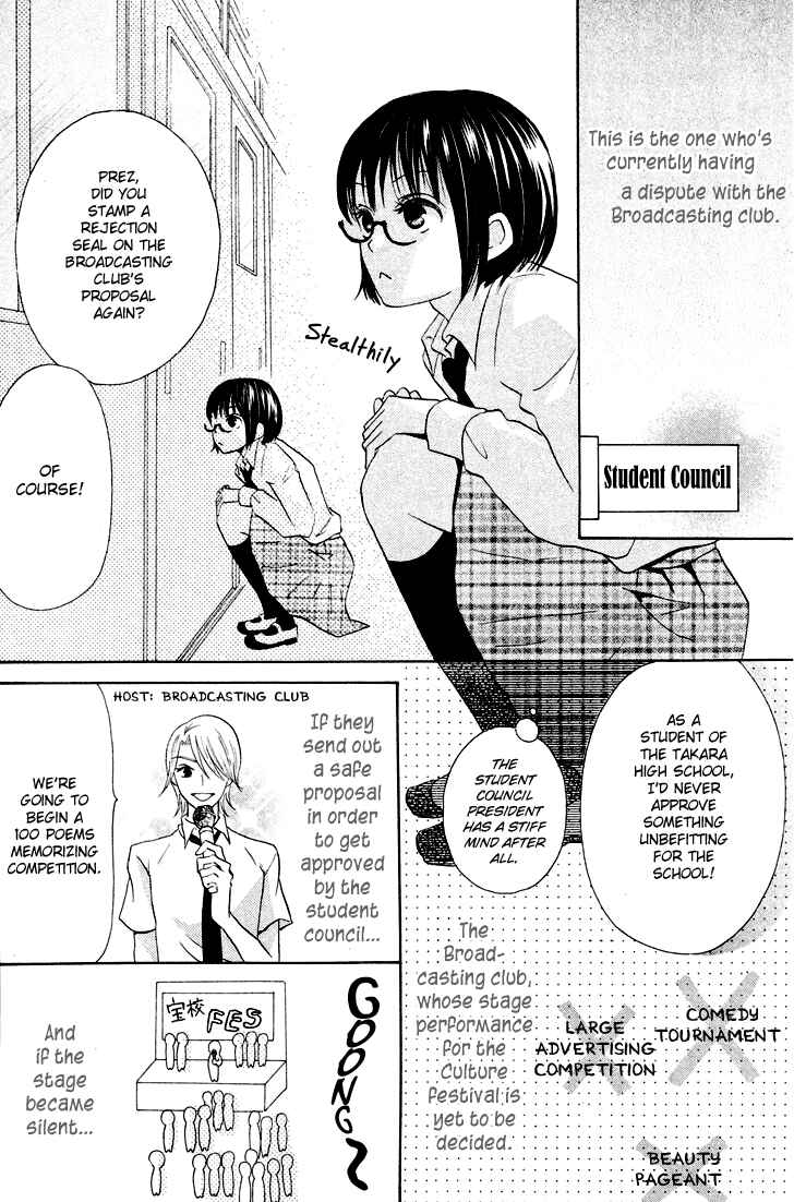 Page 34 Chapter 6 Koi dano Ai dano