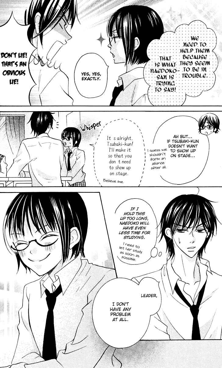 Page 38 Chapter 6 Koi dano Ai dano