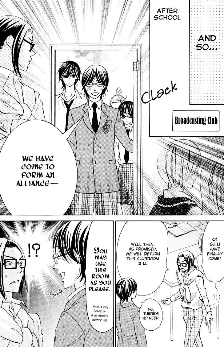 Page 39 Chapter 6 Koi dano Ai dano