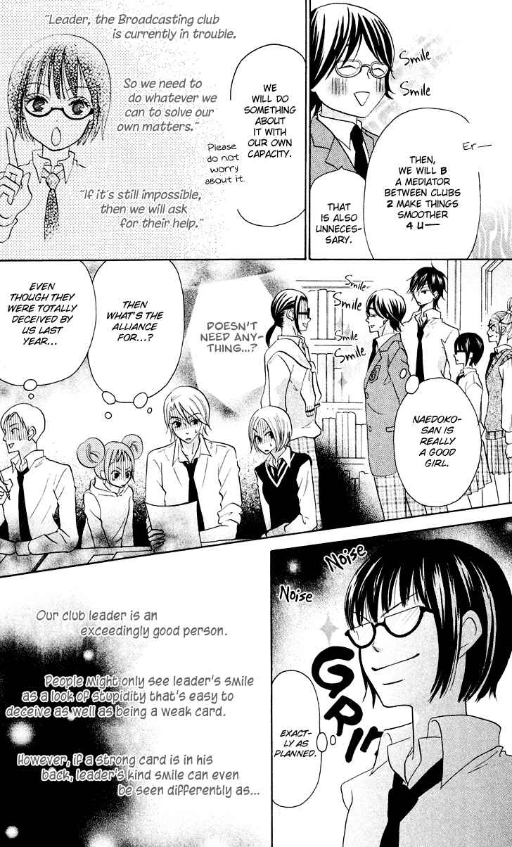 Page 40 Chapter 6 Koi dano Ai dano