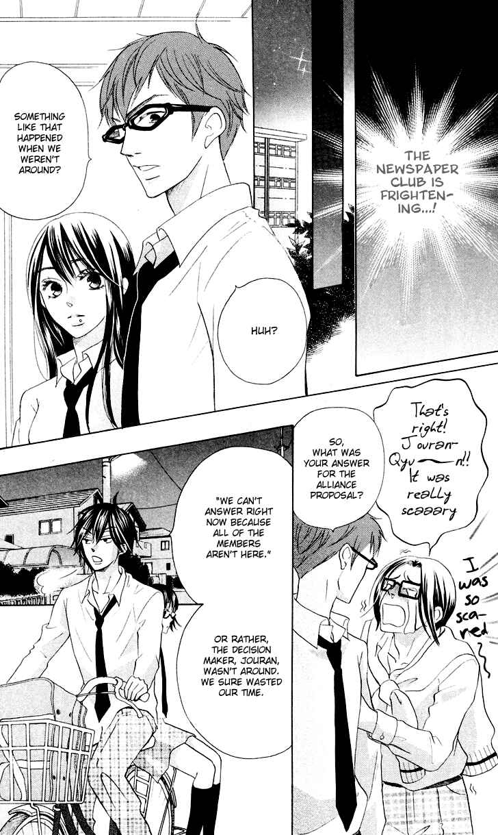 Page 42 Chapter 6 Koi dano Ai dano
