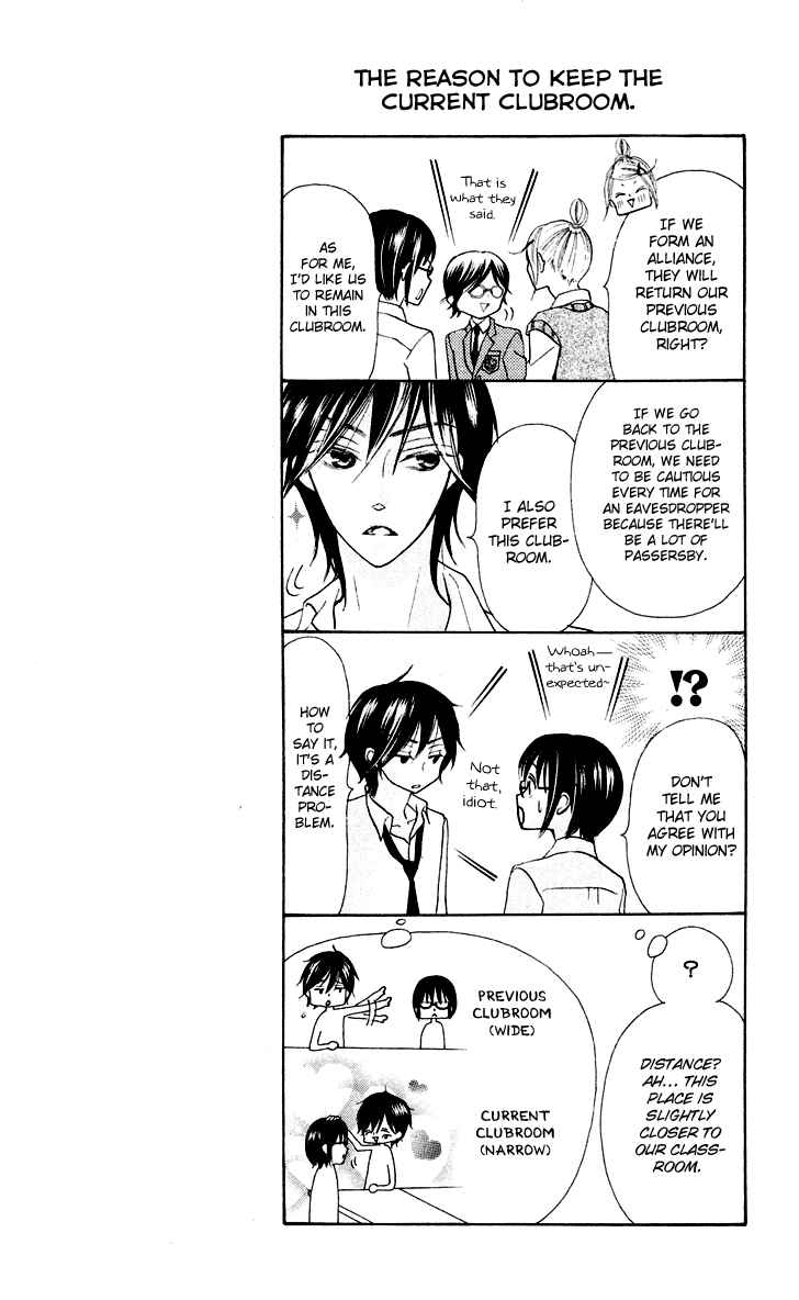 Page 46 Chapter 6 Koi dano Ai dano
