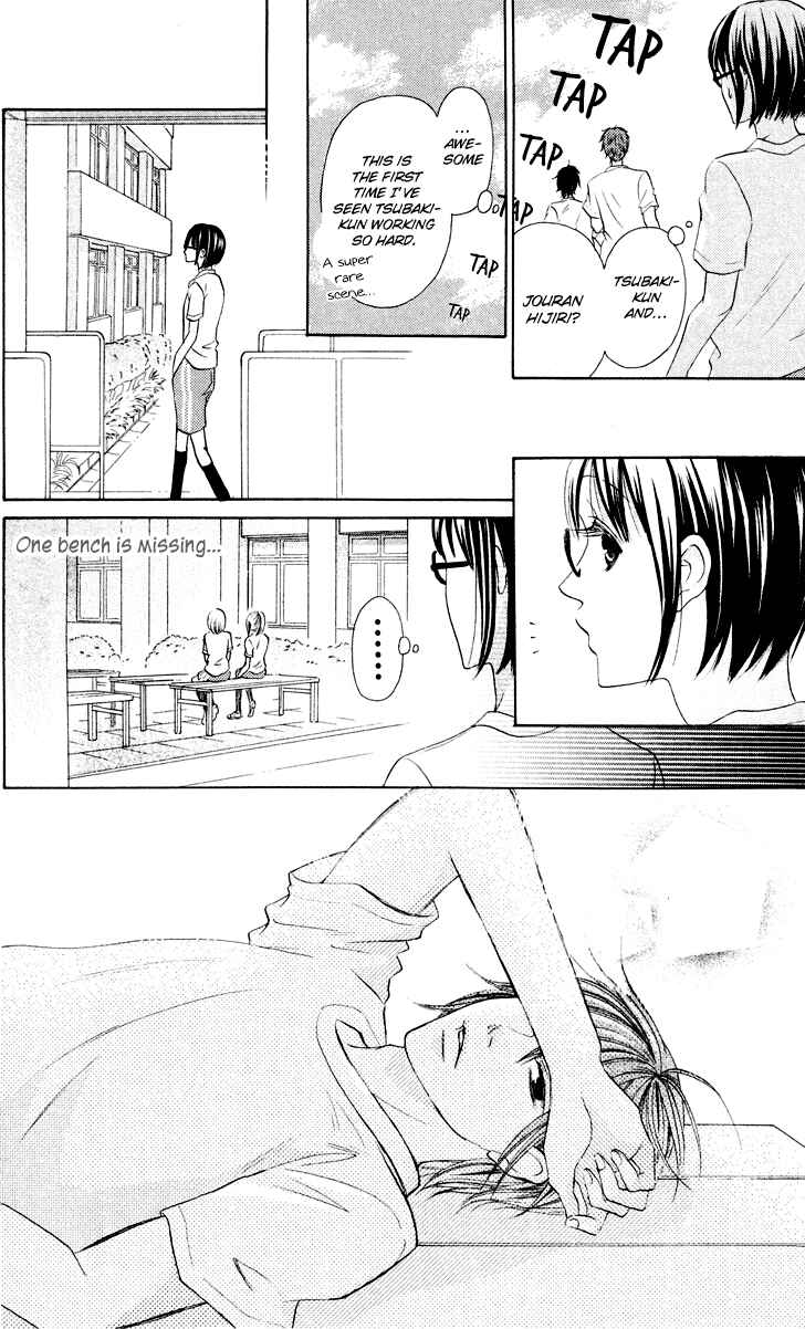 Page 6 Chapter 6 Koi dano Ai dano