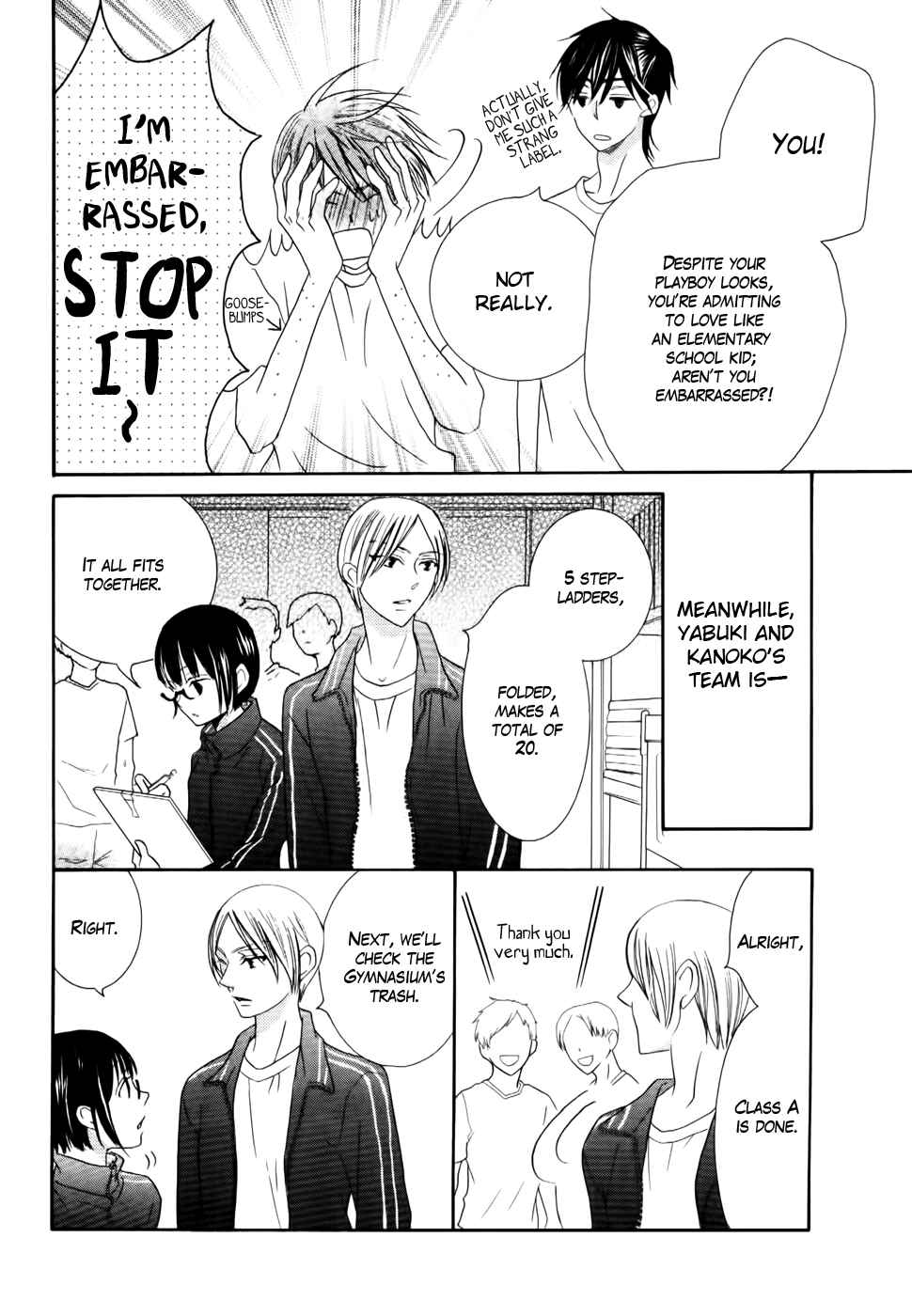 Page 22 Chapter 25 Koi dano Ai dano