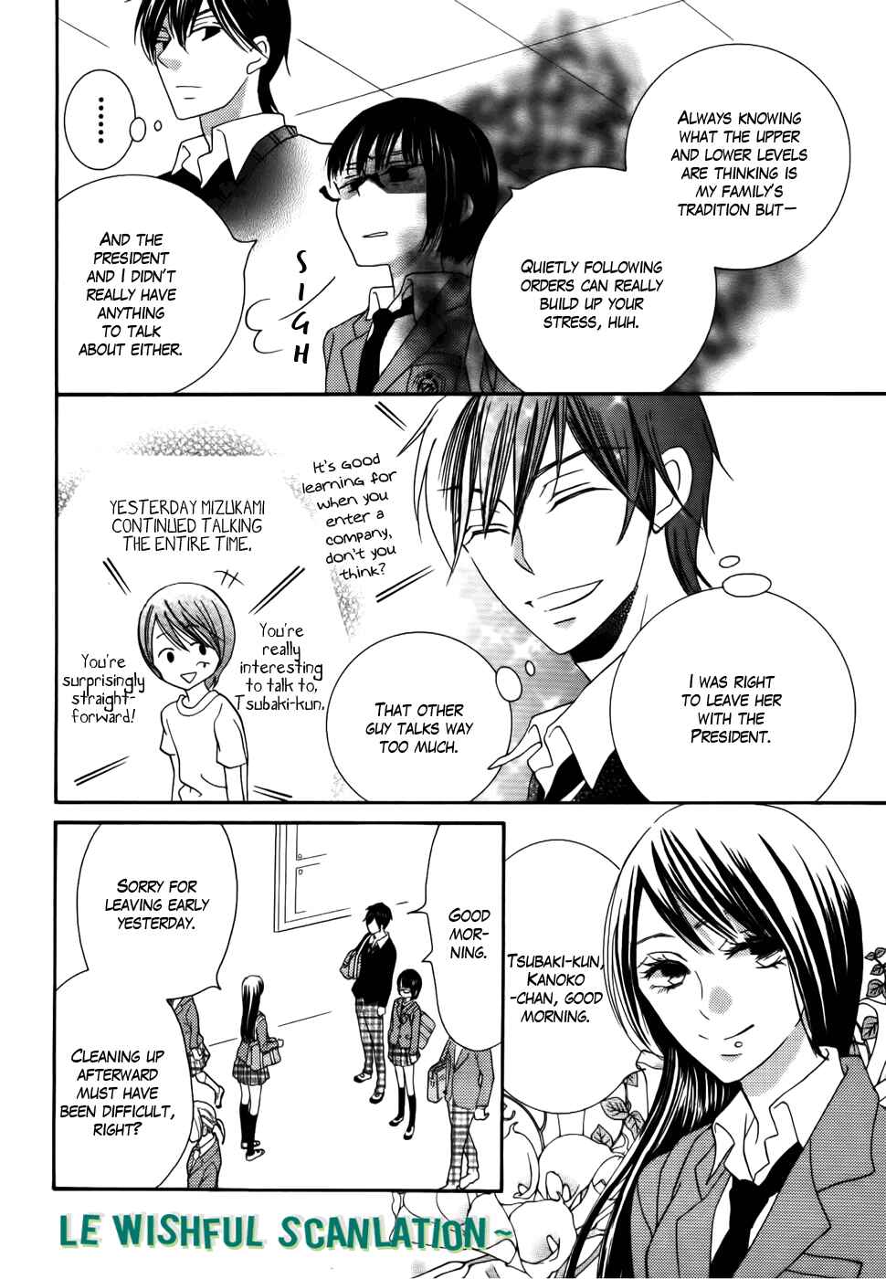 Page 24 Chapter 25 Koi dano Ai dano