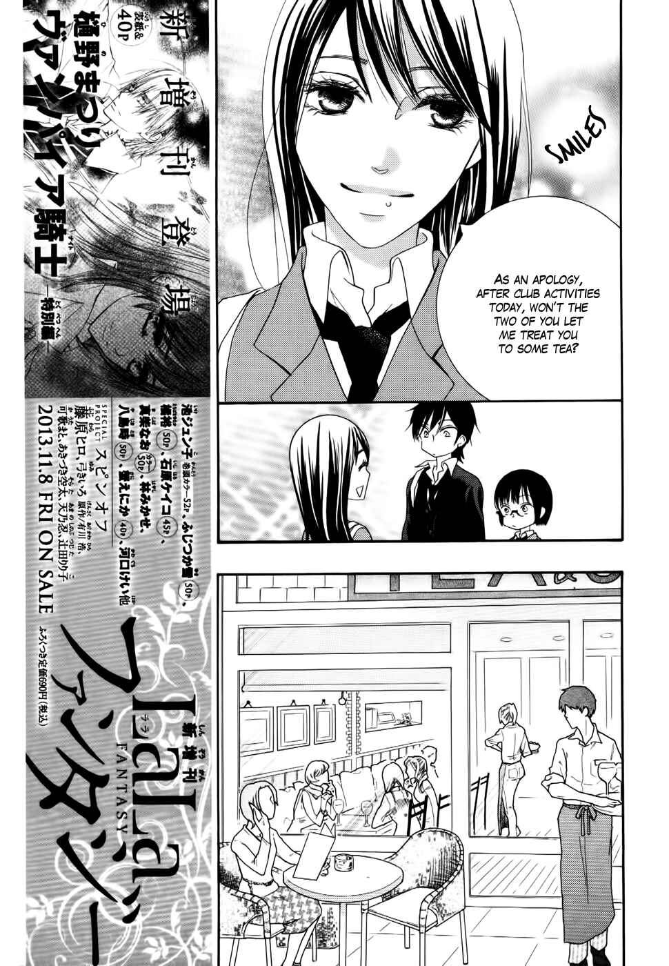 Page 25 Chapter 25 Koi dano Ai dano