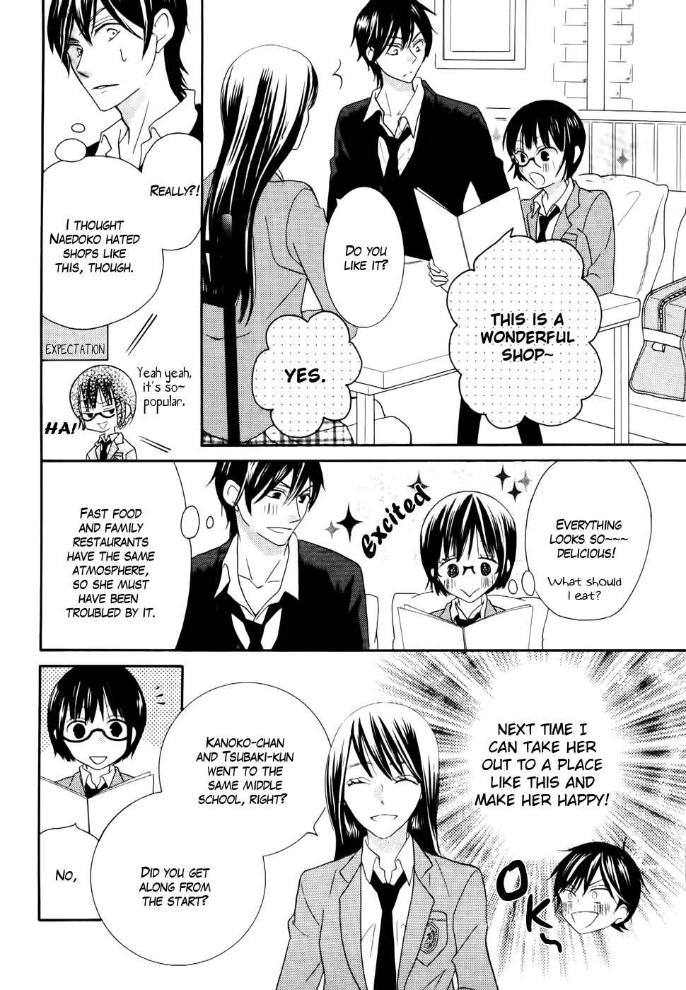 Page 26 Chapter 25 Koi dano Ai dano