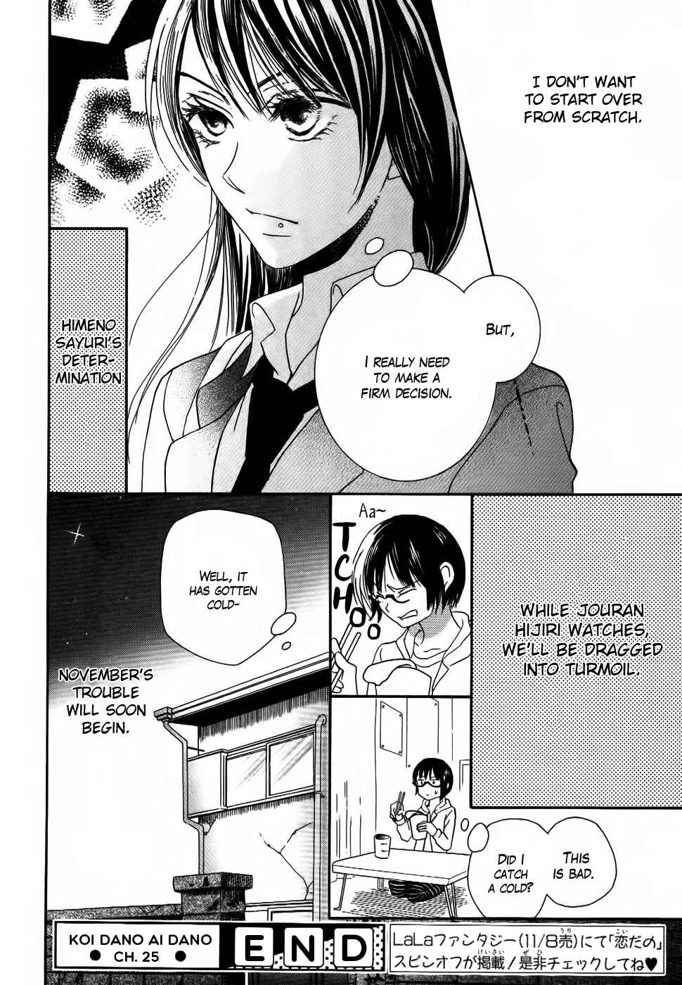 Page 40 Chapter 25 Koi dano Ai dano