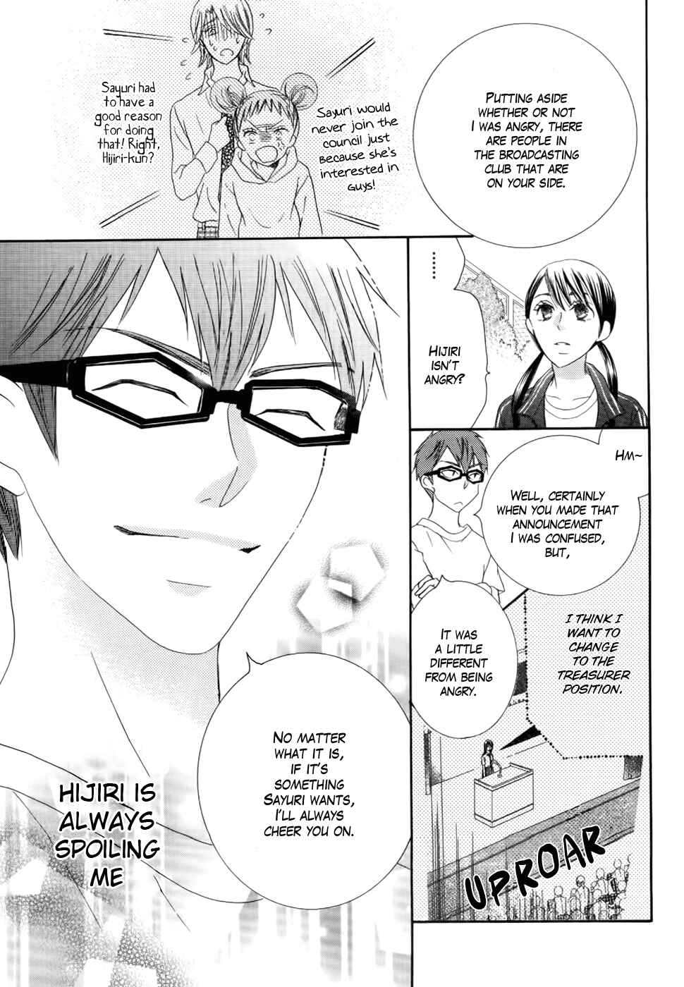 Page 5 Chapter 25 Koi dano Ai dano