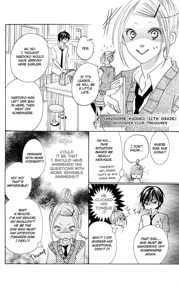 Page 10 Chapter 8 Koi dano Ai dano