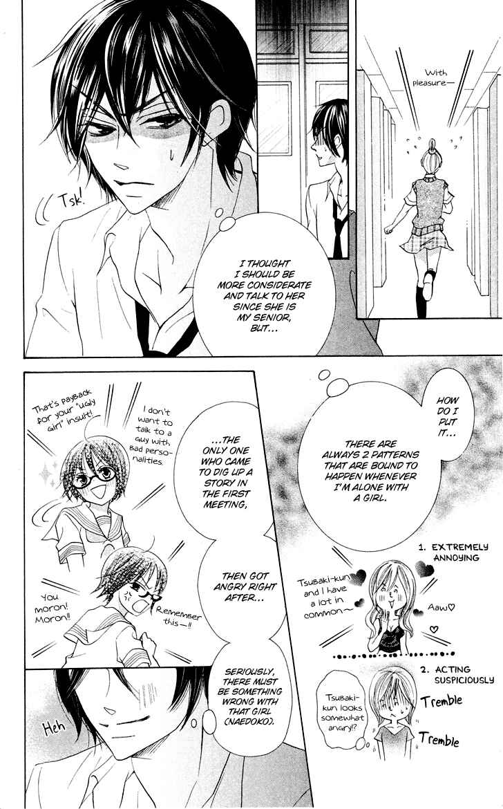 Page 12 Chapter 8 Koi dano Ai dano