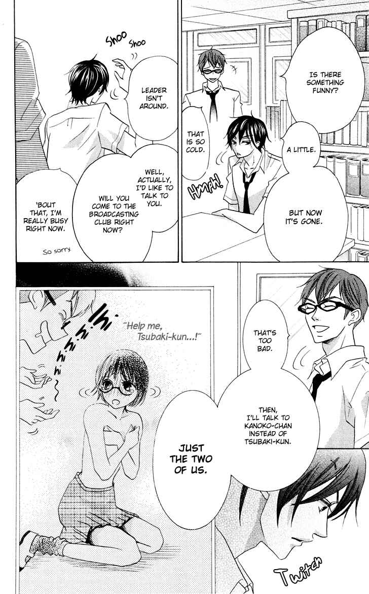 Page 14 Chapter 8 Koi dano Ai dano