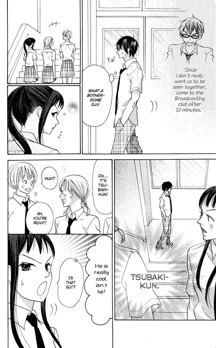 Page 16 Chapter 8 Koi dano Ai dano