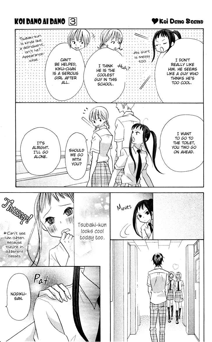 Page 17 Chapter 8 Koi dano Ai dano