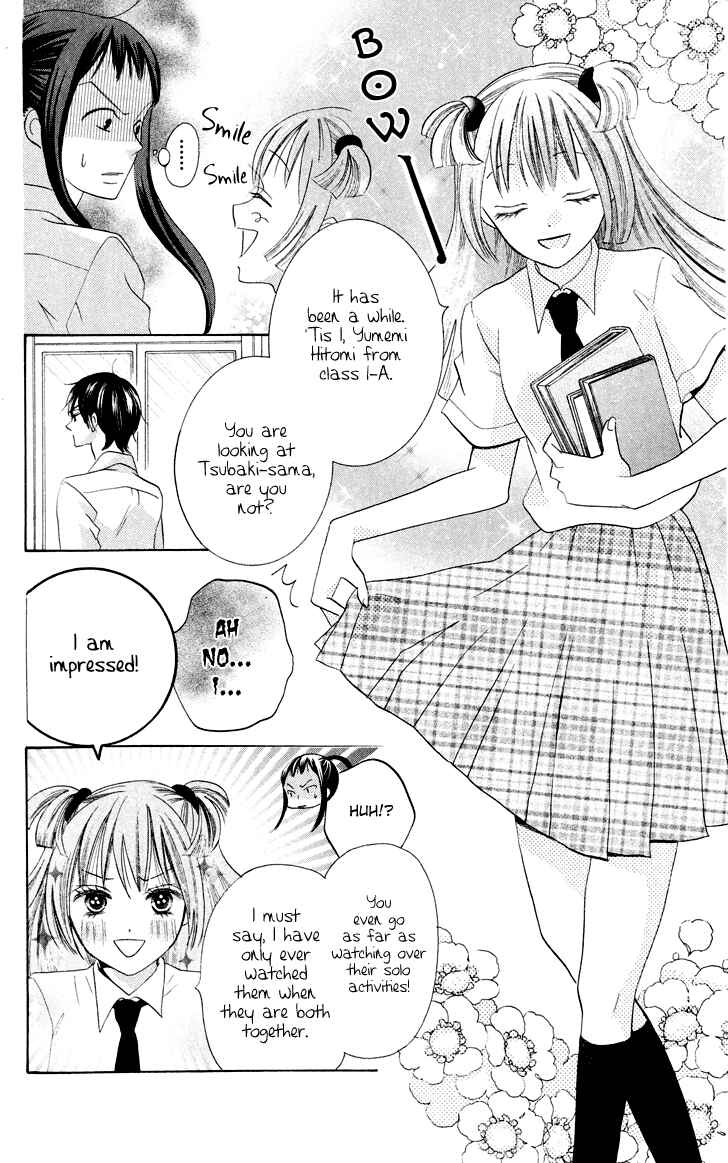Page 18 Chapter 8 Koi dano Ai dano