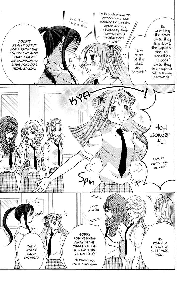 Page 19 Chapter 8 Koi dano Ai dano
