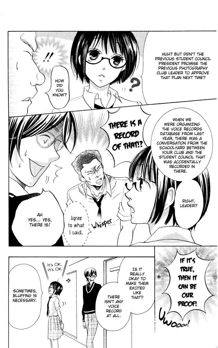 Page 24 Chapter 8 Koi dano Ai dano