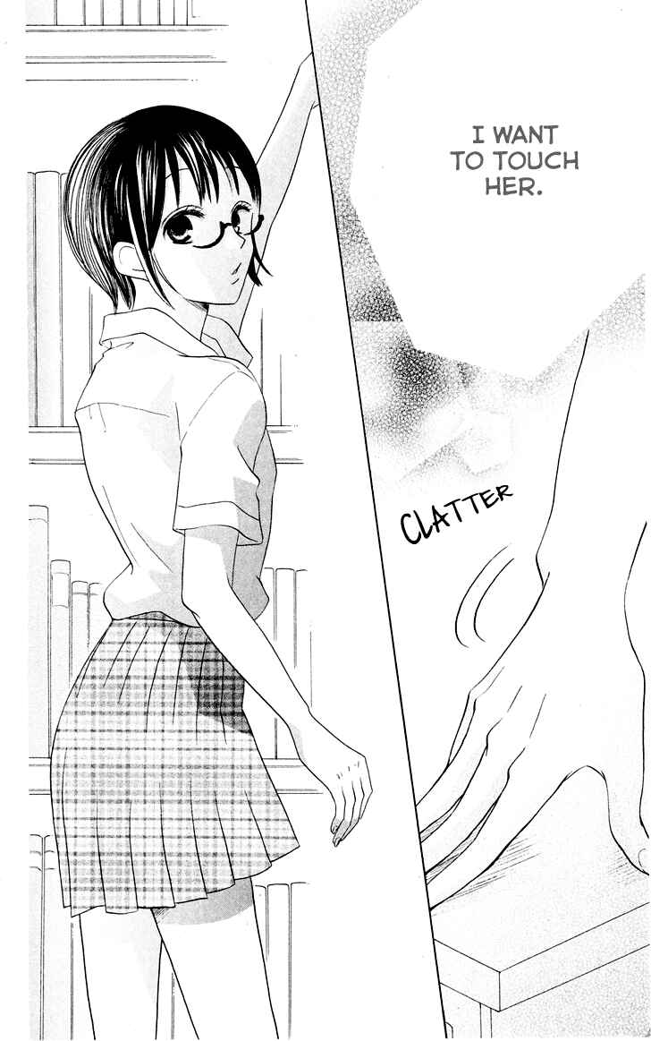 Page 30 Chapter 8 Koi dano Ai dano