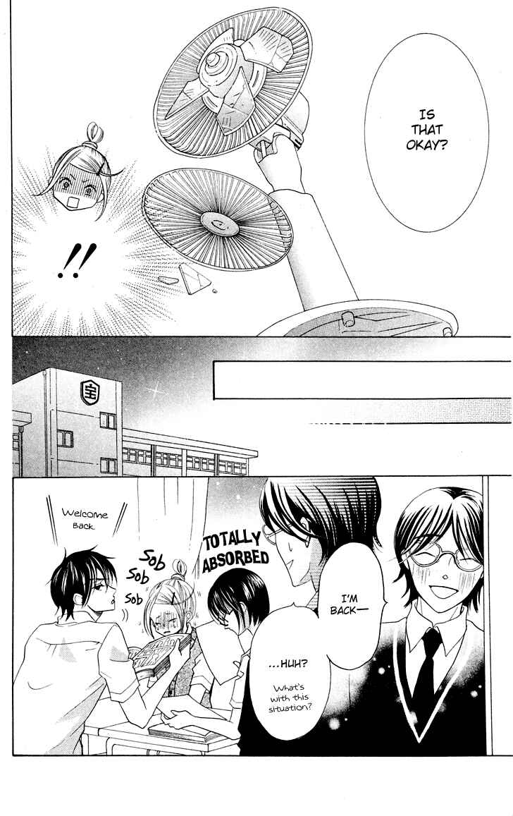 Page 35 Chapter 8 Koi dano Ai dano