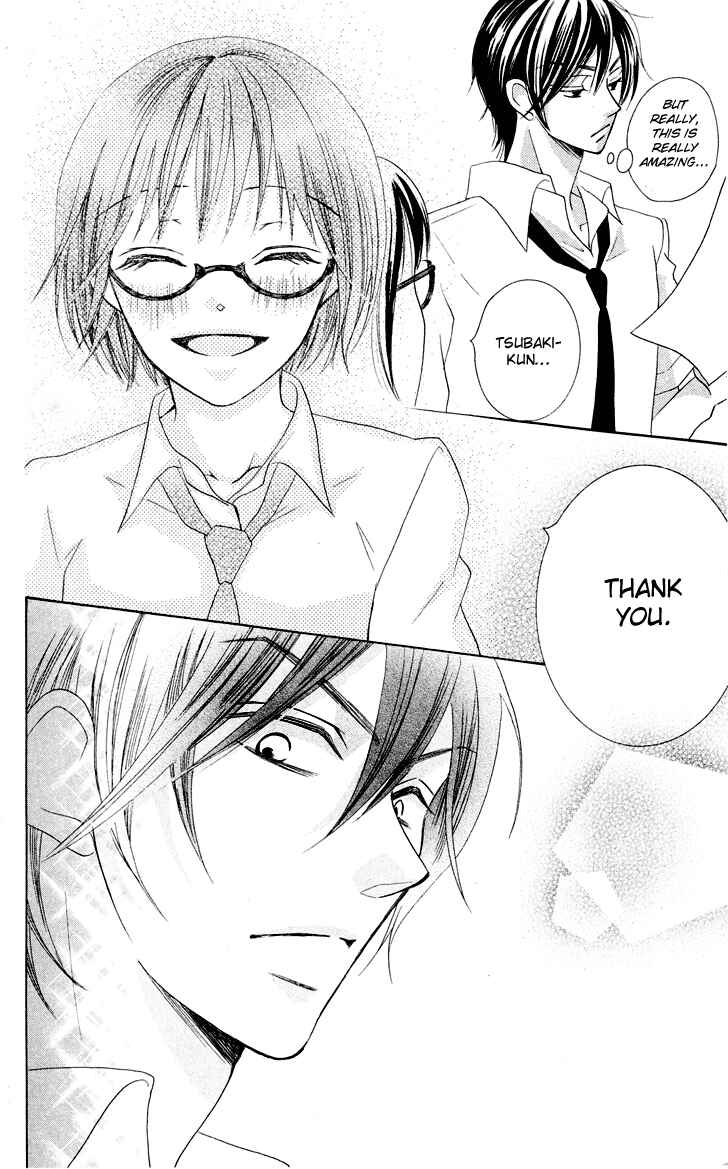 Page 39 Chapter 8 Koi dano Ai dano