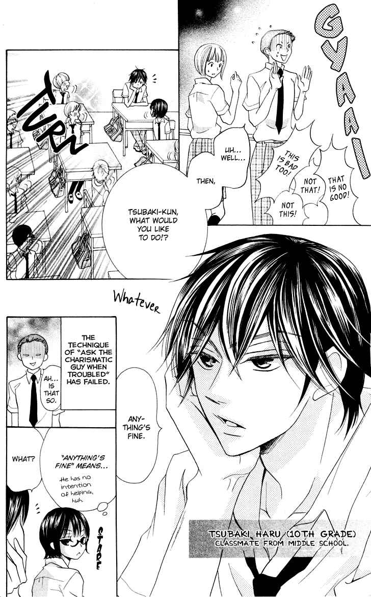 Page 4 Chapter 8 Koi dano Ai dano