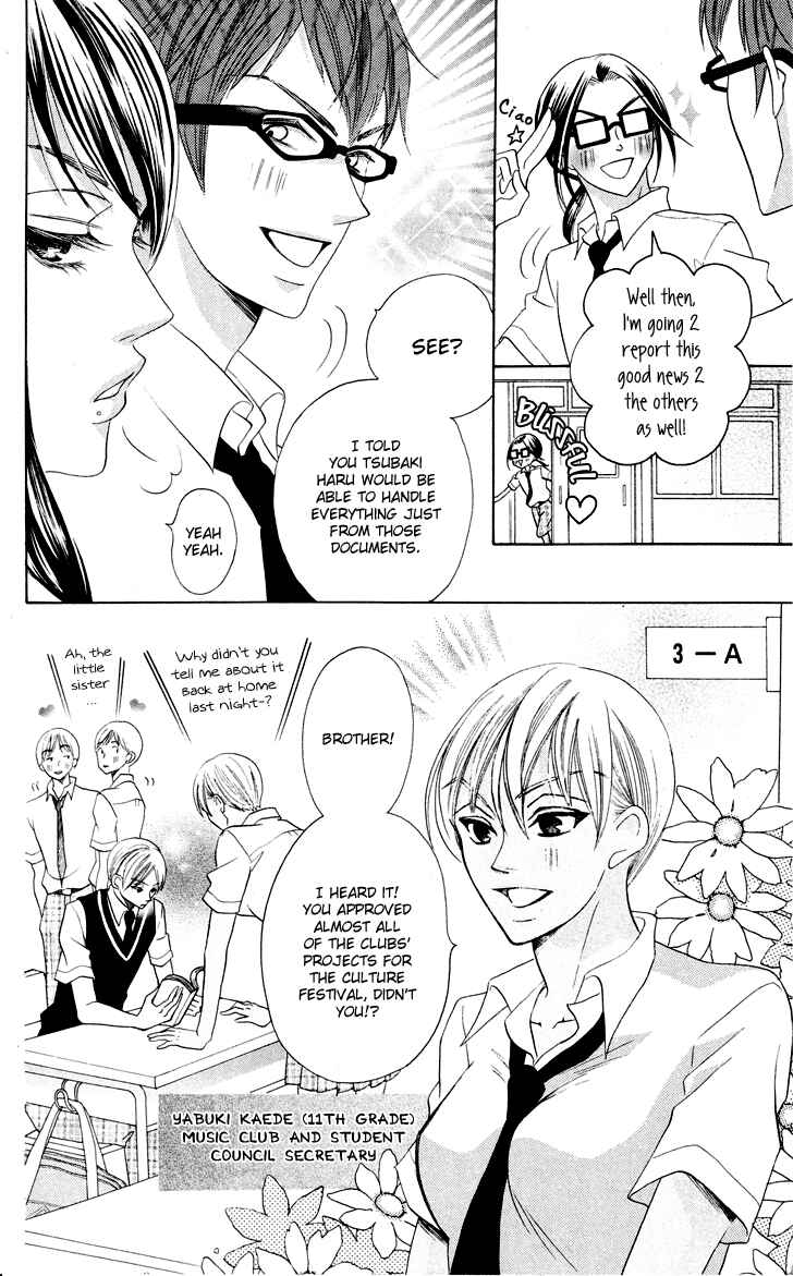 Page 41 Chapter 8 Koi dano Ai dano
