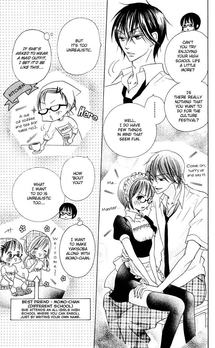 Page 5 Chapter 8 Koi dano Ai dano