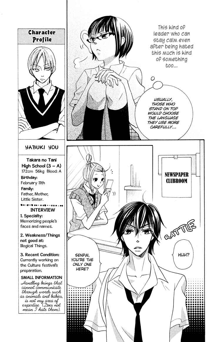Page 9 Chapter 8 Koi dano Ai dano