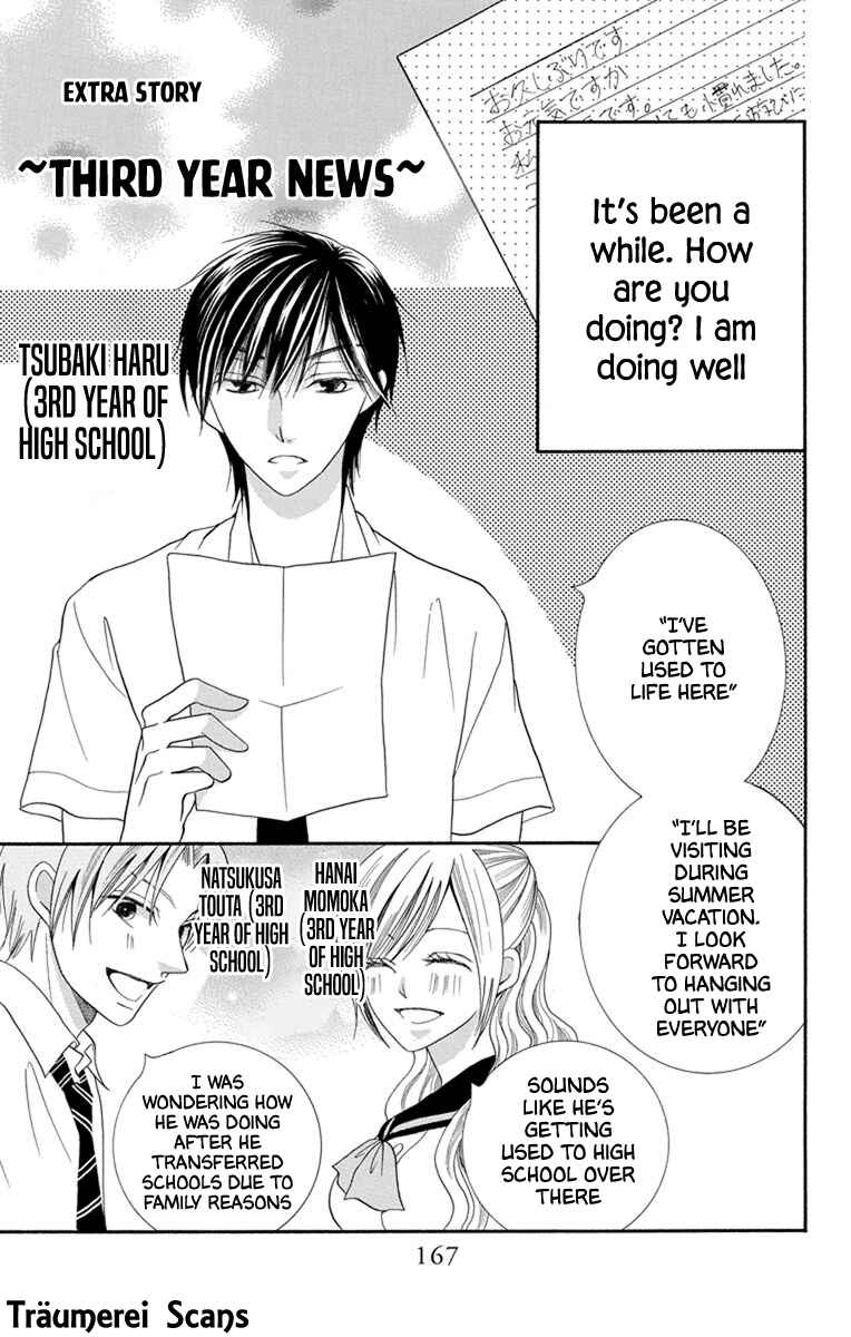 Page 1 Chapter 39.5 Koi dano Ai dano