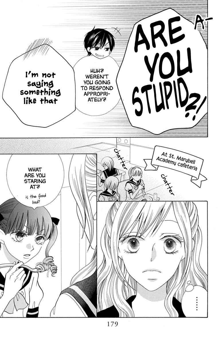 Page 13 Chapter 39.5 Koi dano Ai dano