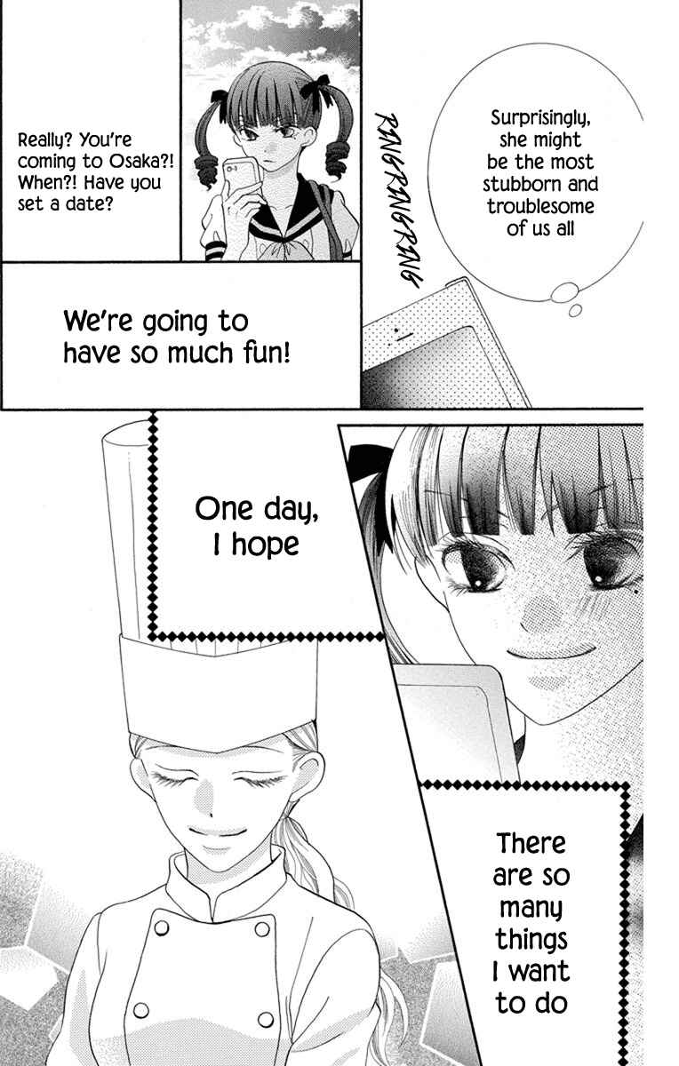Page 16 Chapter 39.5 Koi dano Ai dano