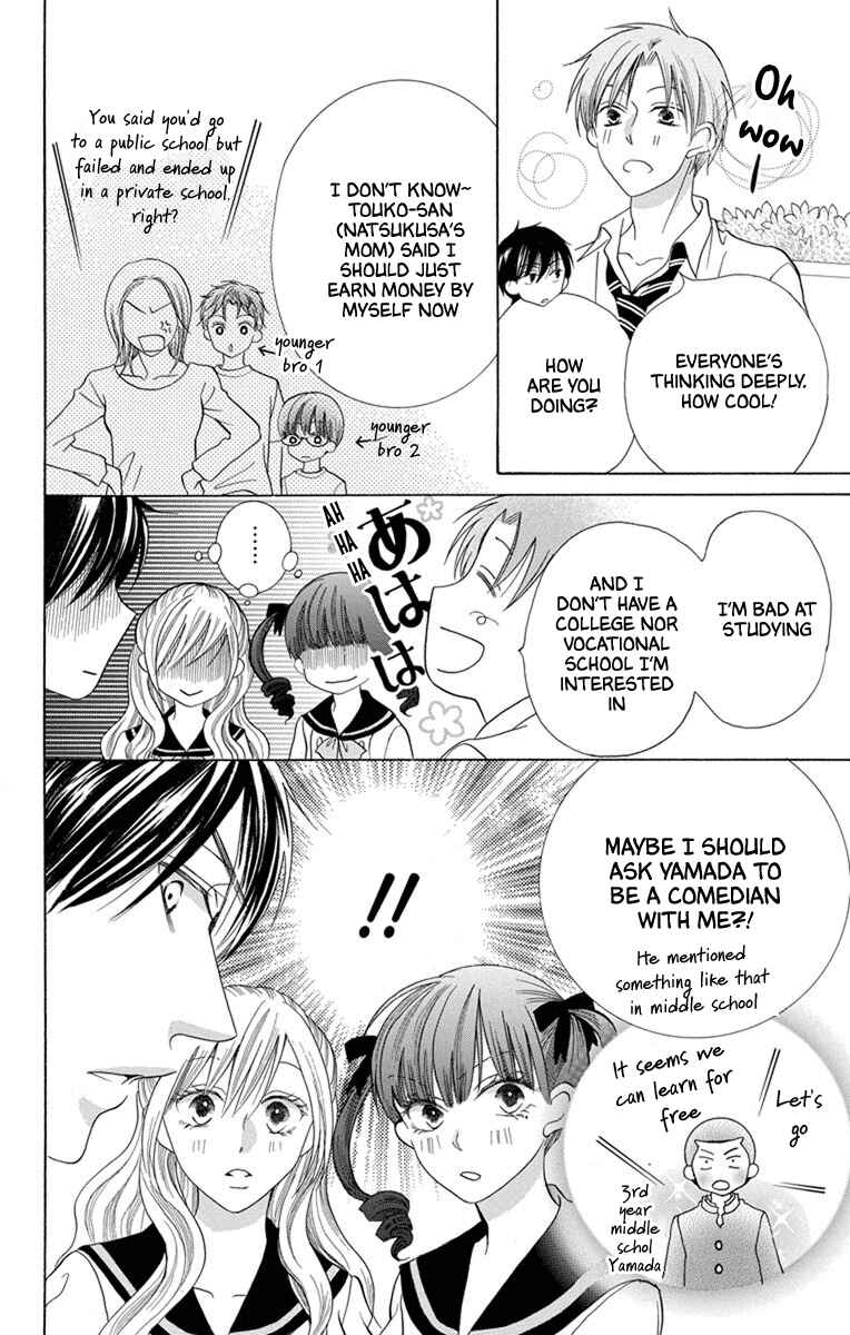 Page 6 Chapter 39.5 Koi dano Ai dano