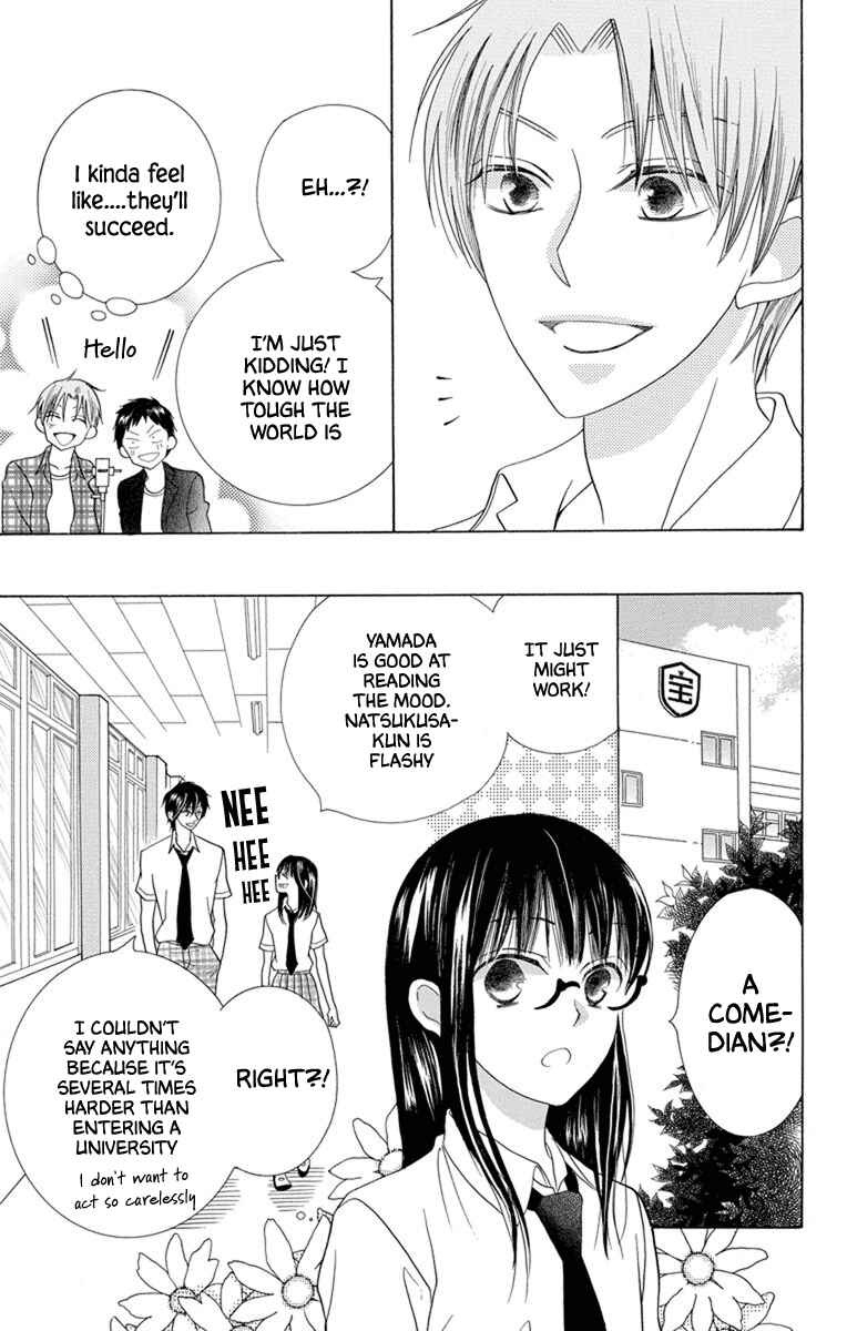 Page 7 Chapter 39.5 Koi dano Ai dano