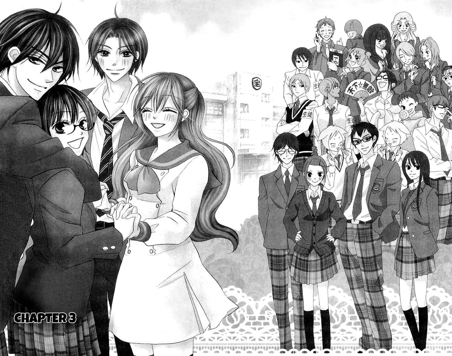 Page 1 Chapter 3 Koi dano Ai dano