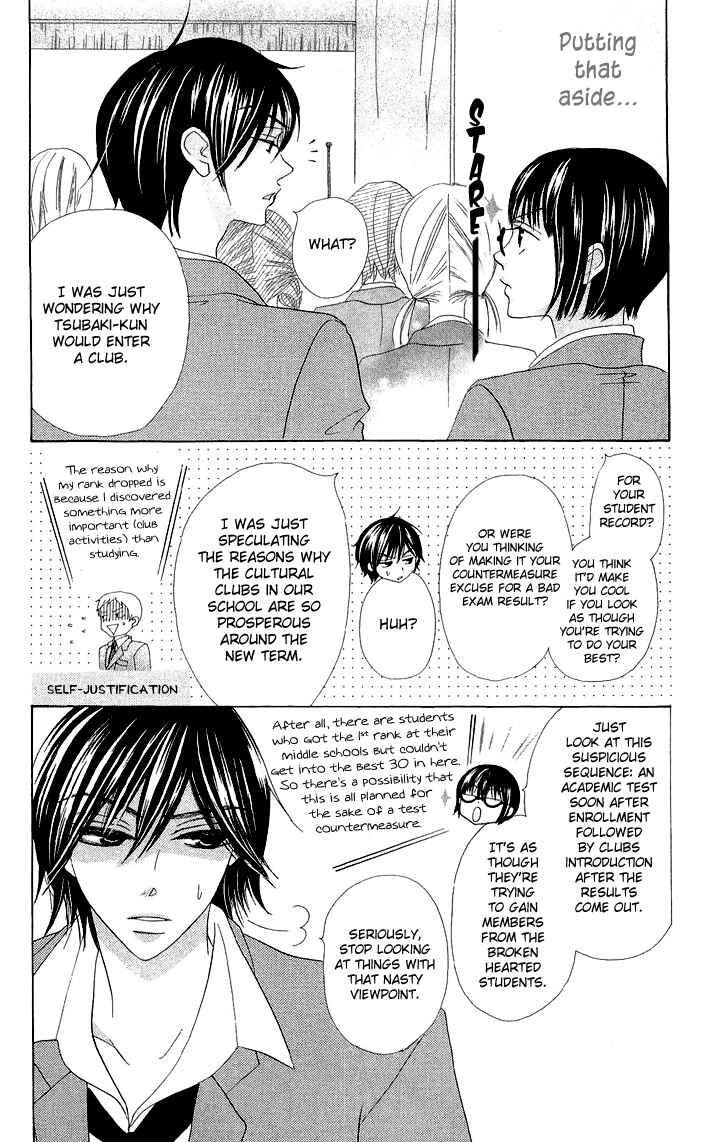 Page 12 Chapter 3 Koi dano Ai dano